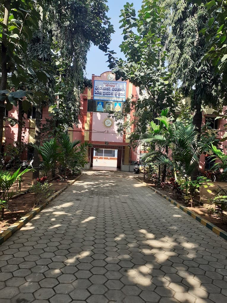 Sri Rajeshwari Vidyashala photo 3
