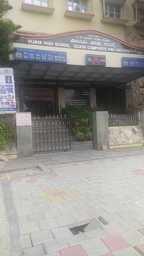 Vijaya High School photo 1