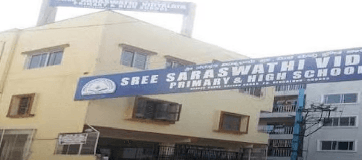 Sree Saraswathi Vidyalaya School Hbr Layout photo 7