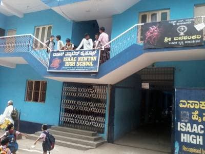 Issac Newton English High School photo 1