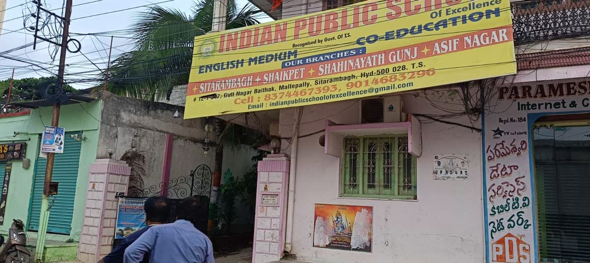 Indian Public School Khairtabad photo 2