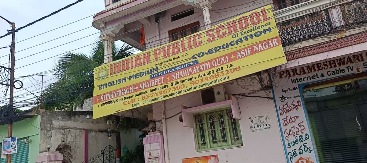 Indian Public School Khairtabad photo 1