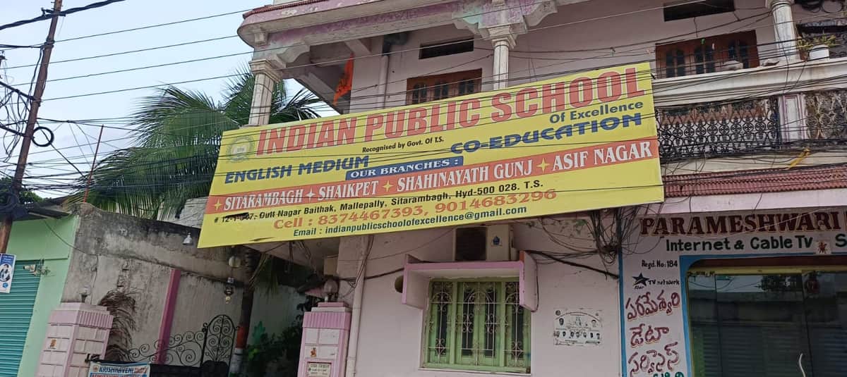Indian Public School Khairtabad Indian Public School Khairtabad