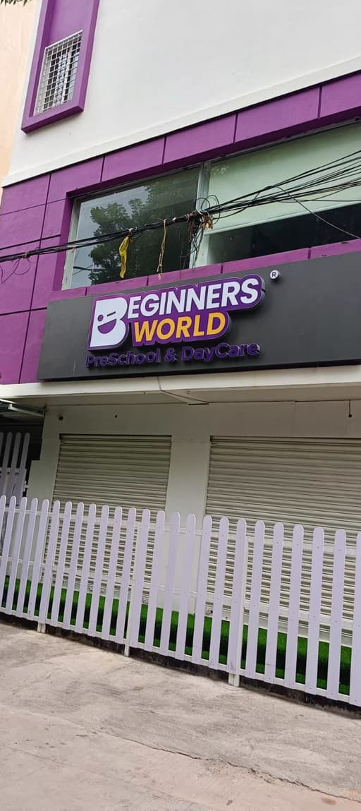 Beginners World Preschool Vivekananda Nagar gallery image 5