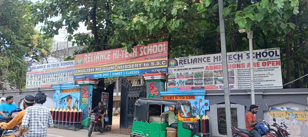 Reliance Hi-Tech School Karwan photo 1