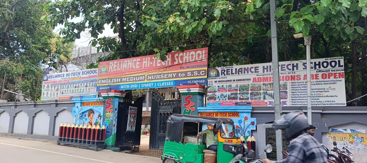 Reliance Hi-Tech School Karwan photo 3