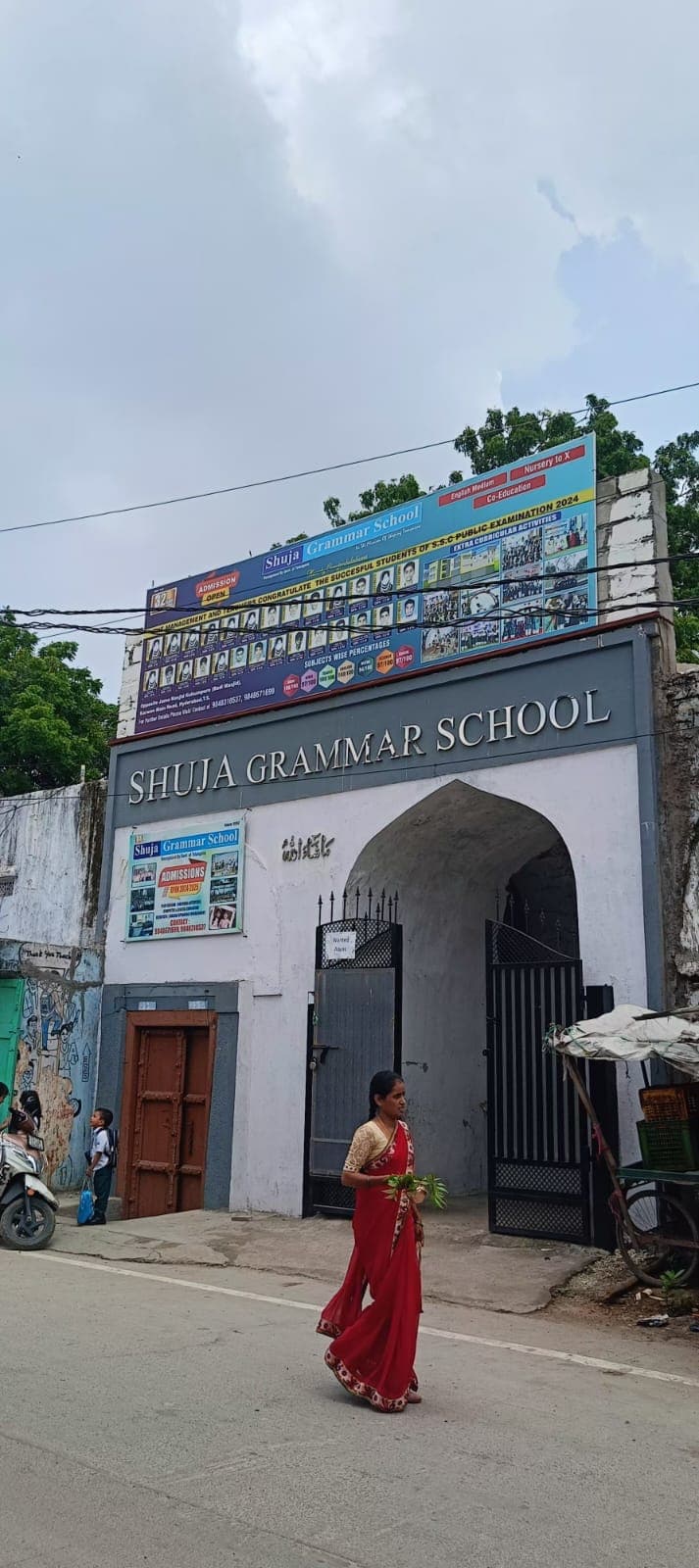Shuja Grammar School Karwan photo 3