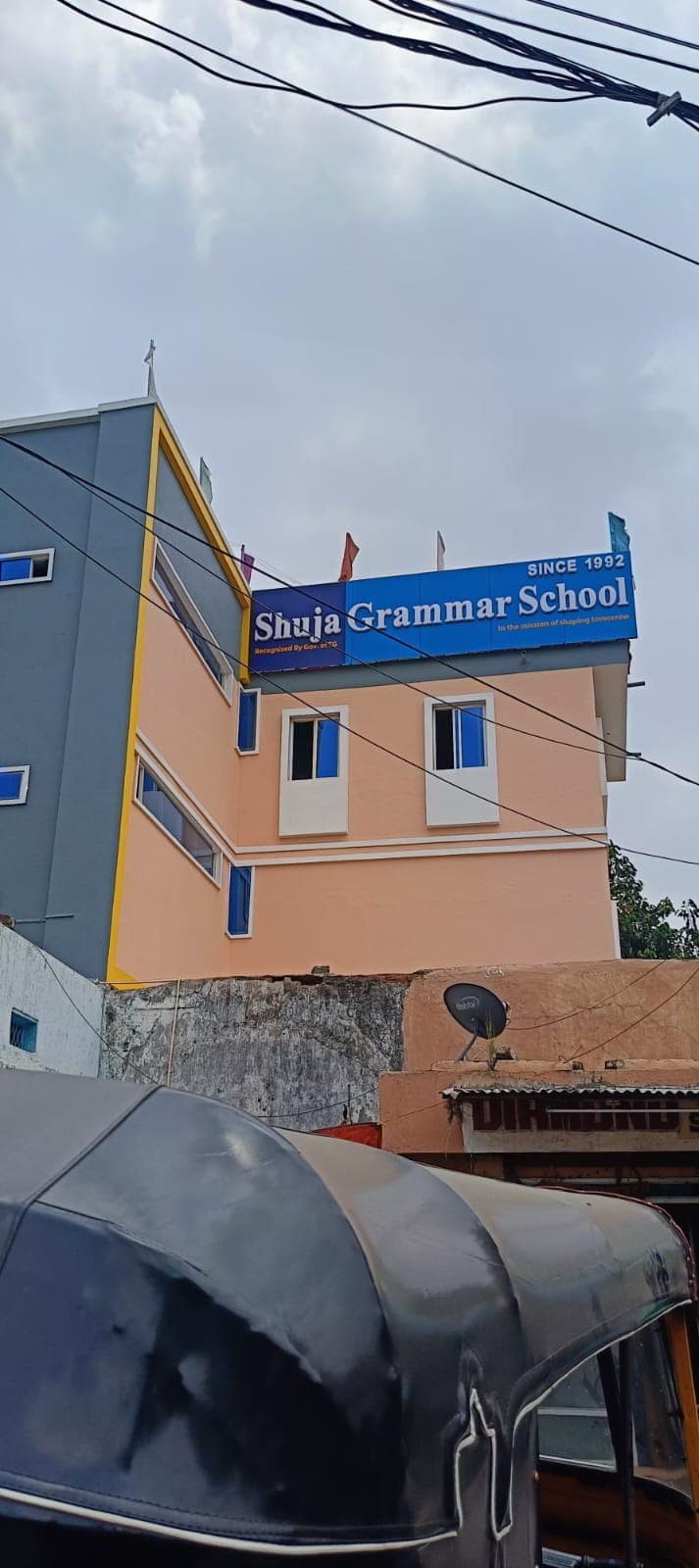 Shuja Grammar School Karwan photo 4