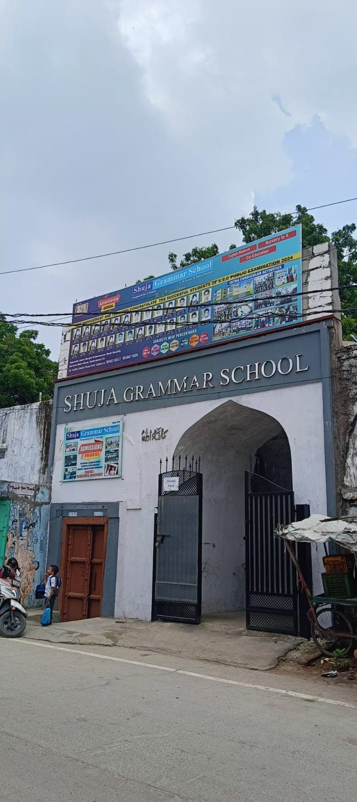 Shuja Grammar School Karwan photo 2