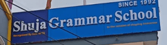Shuja Grammar School Karwan Shuja Grammar School Karwan