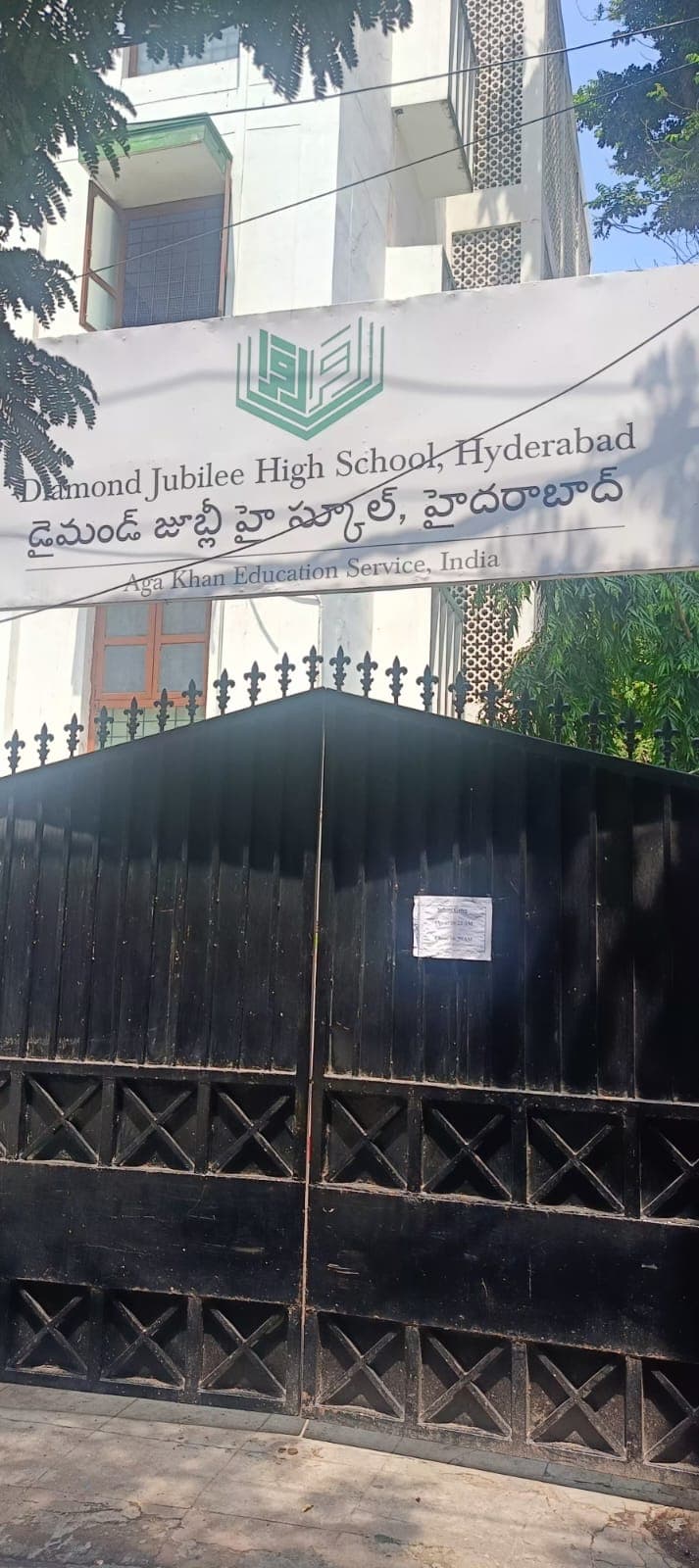 Diamond Jubilee High School Abids photo 1