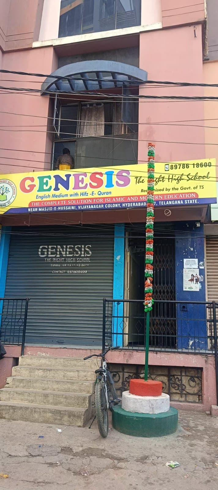 Genesis The Right High School Vijaya Nagar Colony photo 3