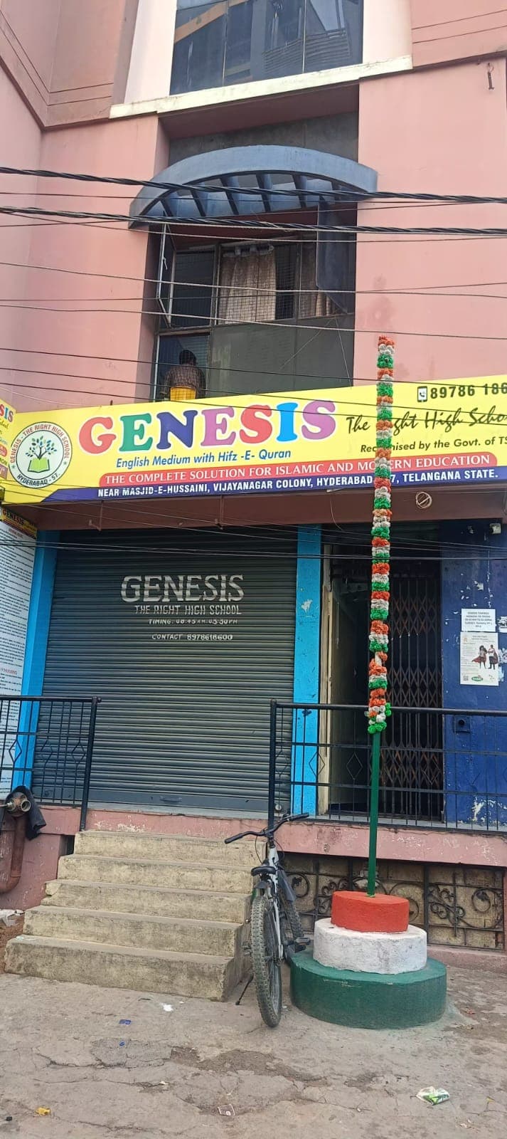 Genesis The Right High School Vijaya Nagar Colony photo 2