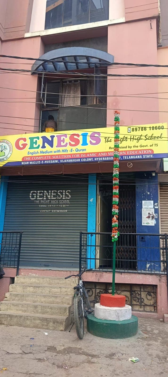 Genesis The Right High School Vijaya Nagar Colony photo 1