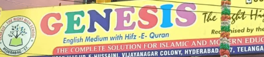 Genesis The Right High School Vijaya Nagar Colony Genesis The Right High School Vijaya Nagar Colony