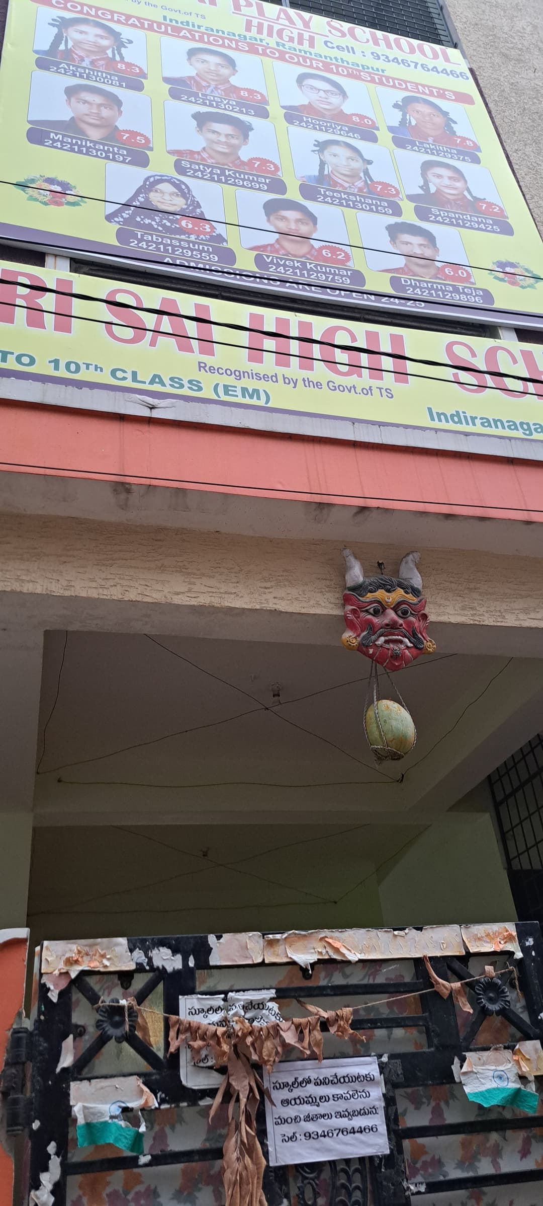 Sri Sai Play High School Ramanthapur photo 2