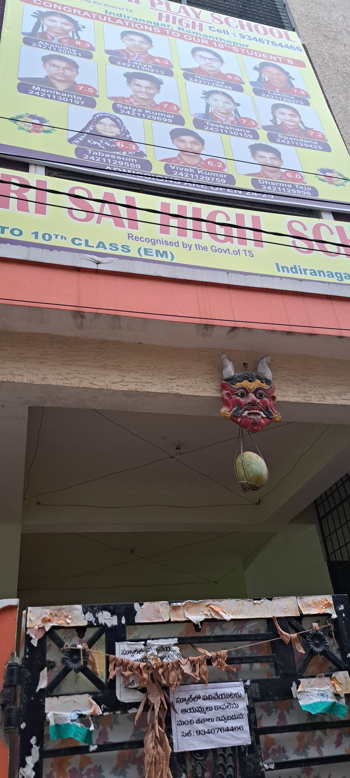 Sri Sai Play High School Ramanthapur photo 2