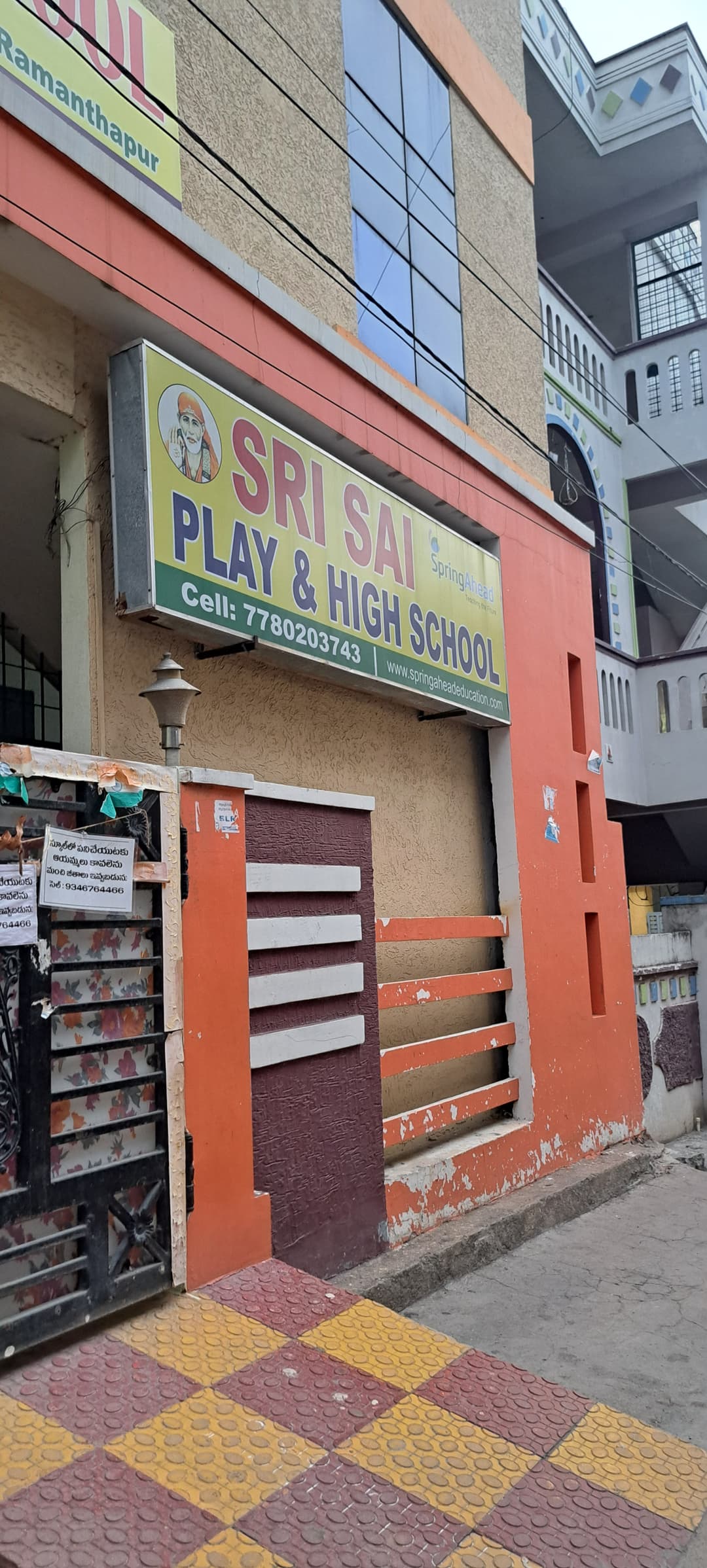 Sri Sai Play High School Ramanthapur photo 1