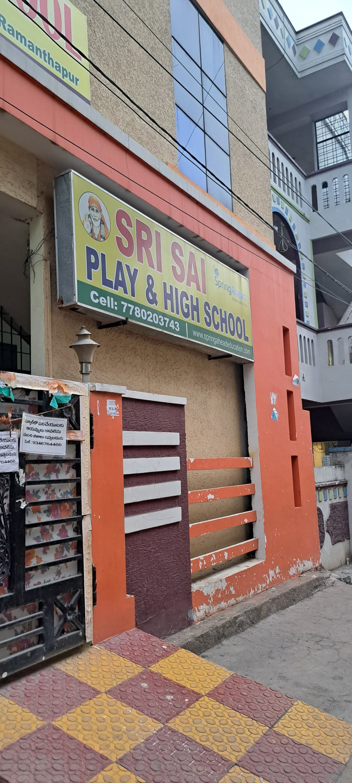 Sri Sai Play High School Ramanthapur photo 1