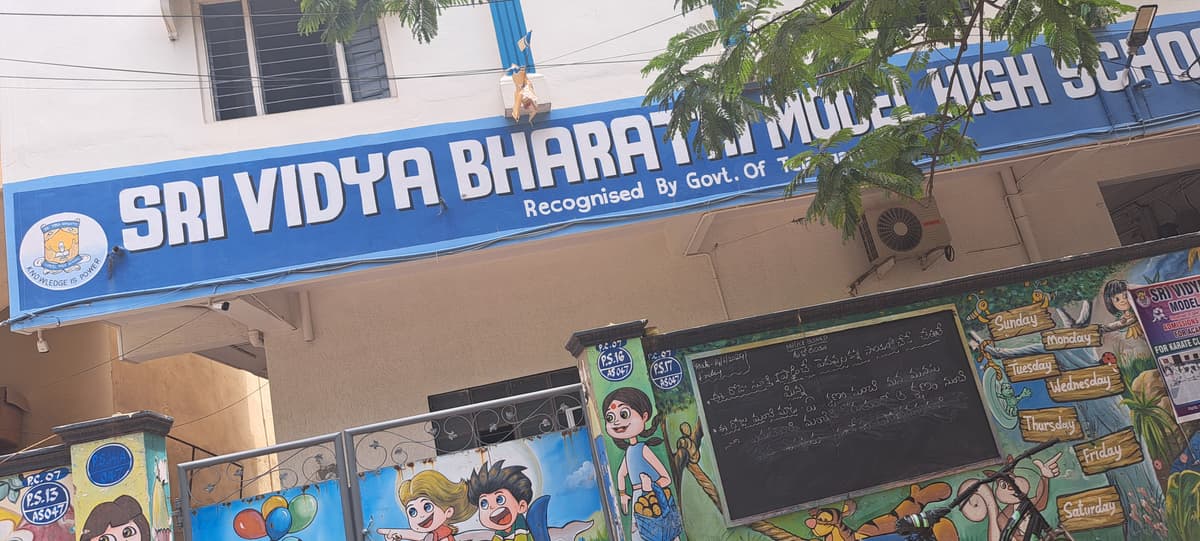 Sri Vidya Bharathi Model High School Kapra photo 1