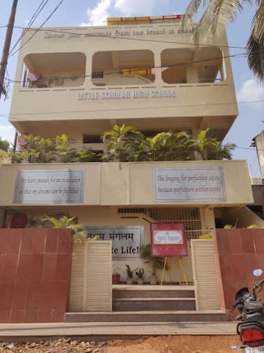 Little Scholar High School Neredmet photo 2