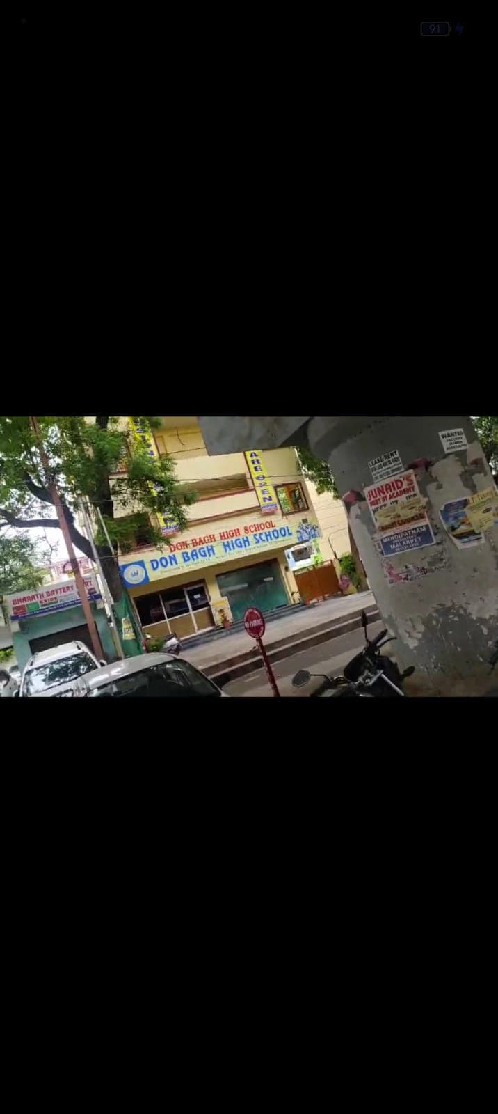 Don Bagh High School Langar Houz photo 1