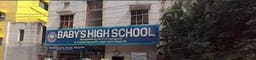 Baby's High School Baby's High School