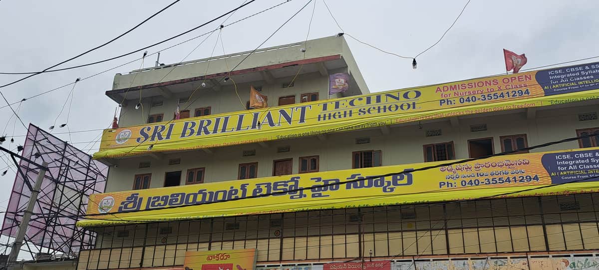Sri Brilliant Techno High School Ghatkesar Sri Brilliant Techno High School Ghatkesar