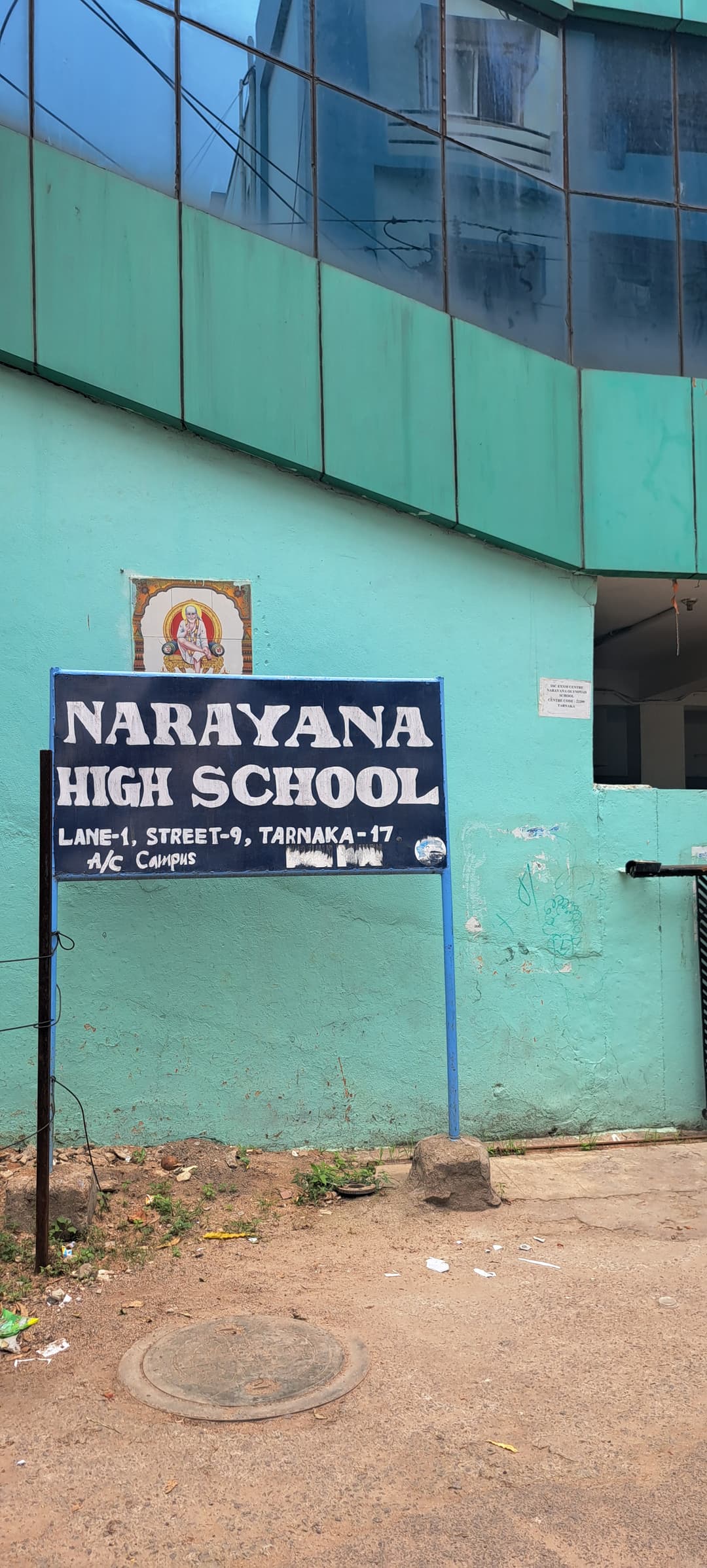Narayana Olympiad High School Tarnaka photo 2