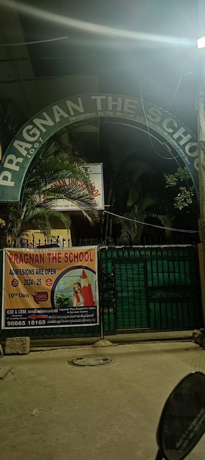 Pragnan The School Uppal photo 1