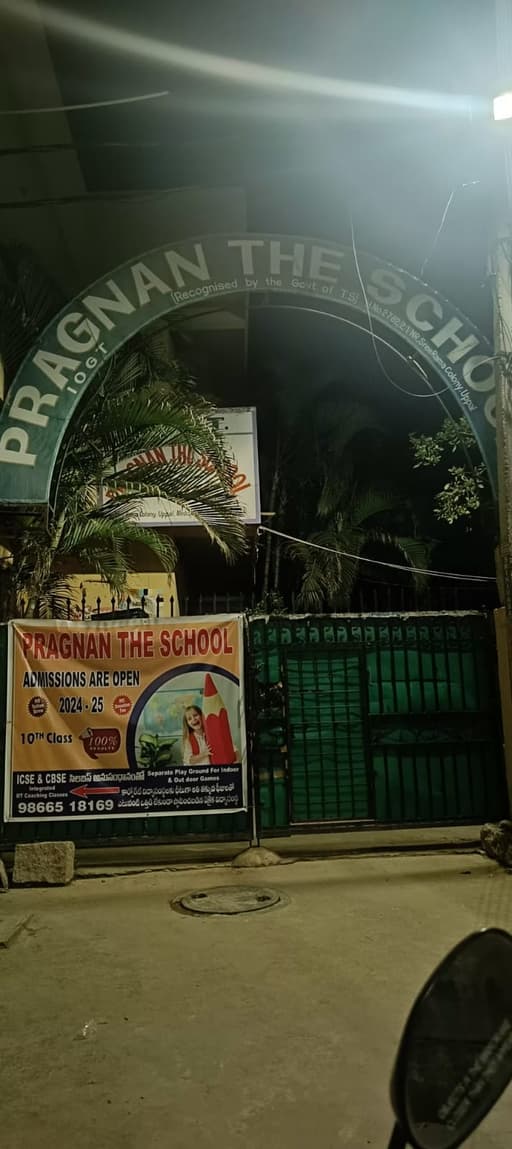 Pragnan The School Uppal gallery image 3