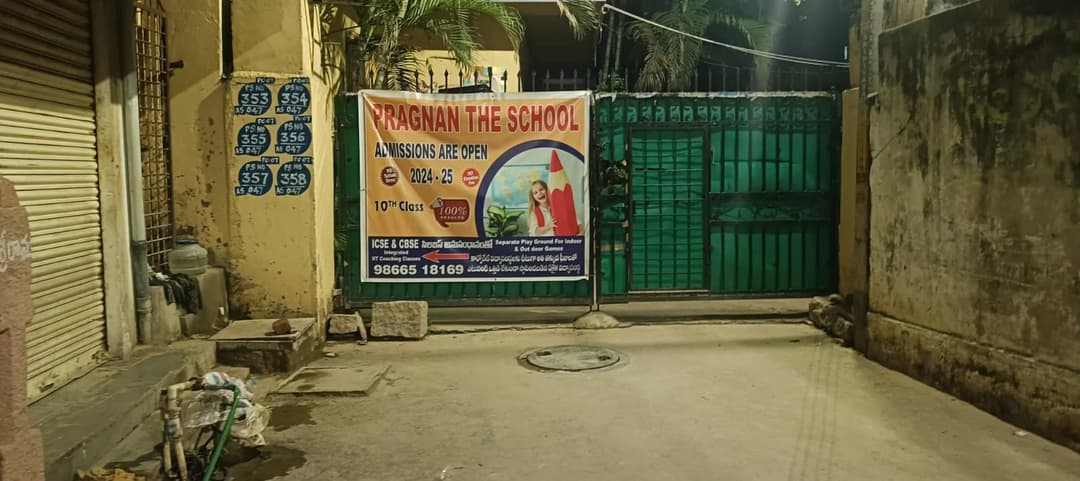 Pragnan The School Uppal photo 3