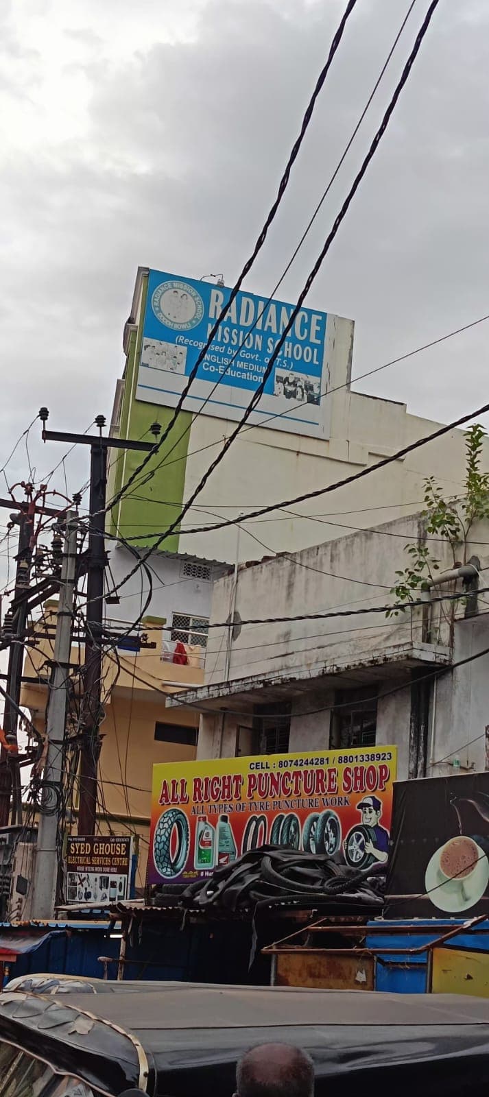 Radiance Mission School Doodbowli photo 3