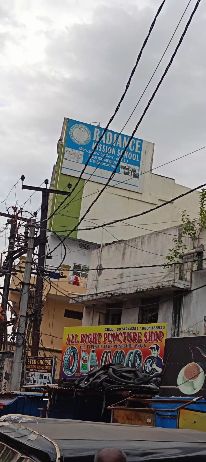 Radiance Mission School Doodbowli photo 1