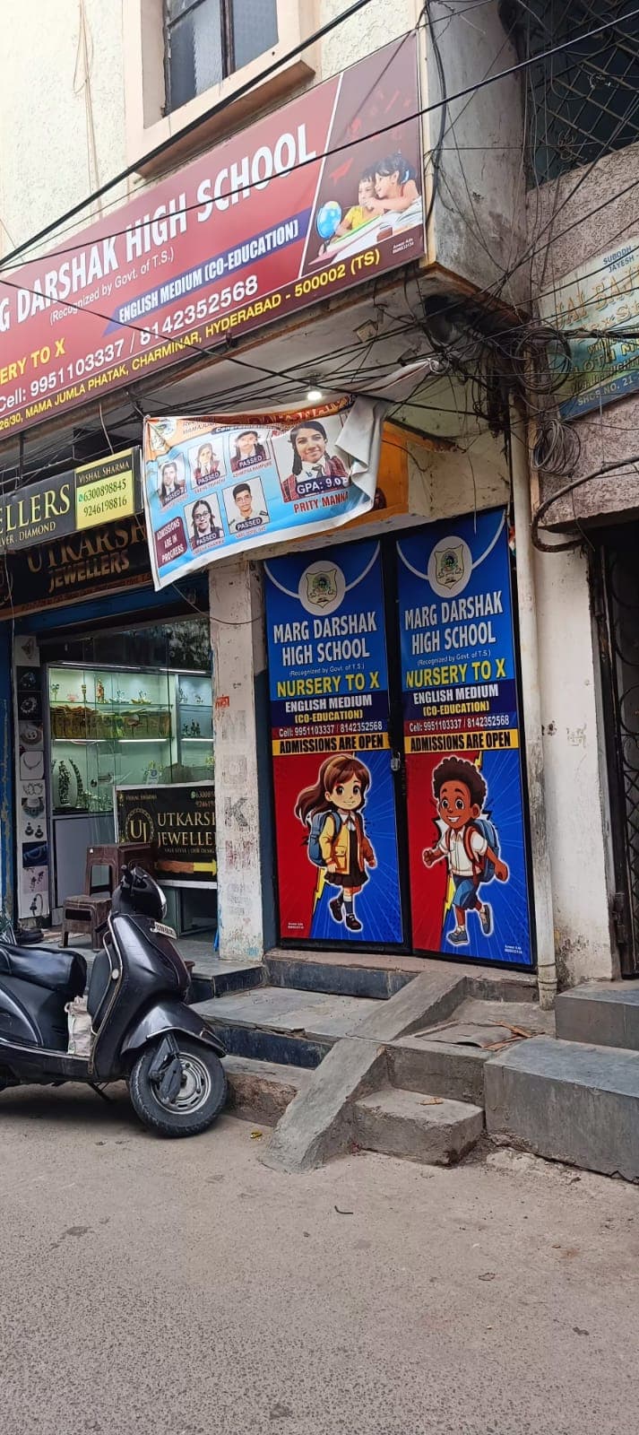 Marg Darshak High School Ghansi Bazaar photo 2