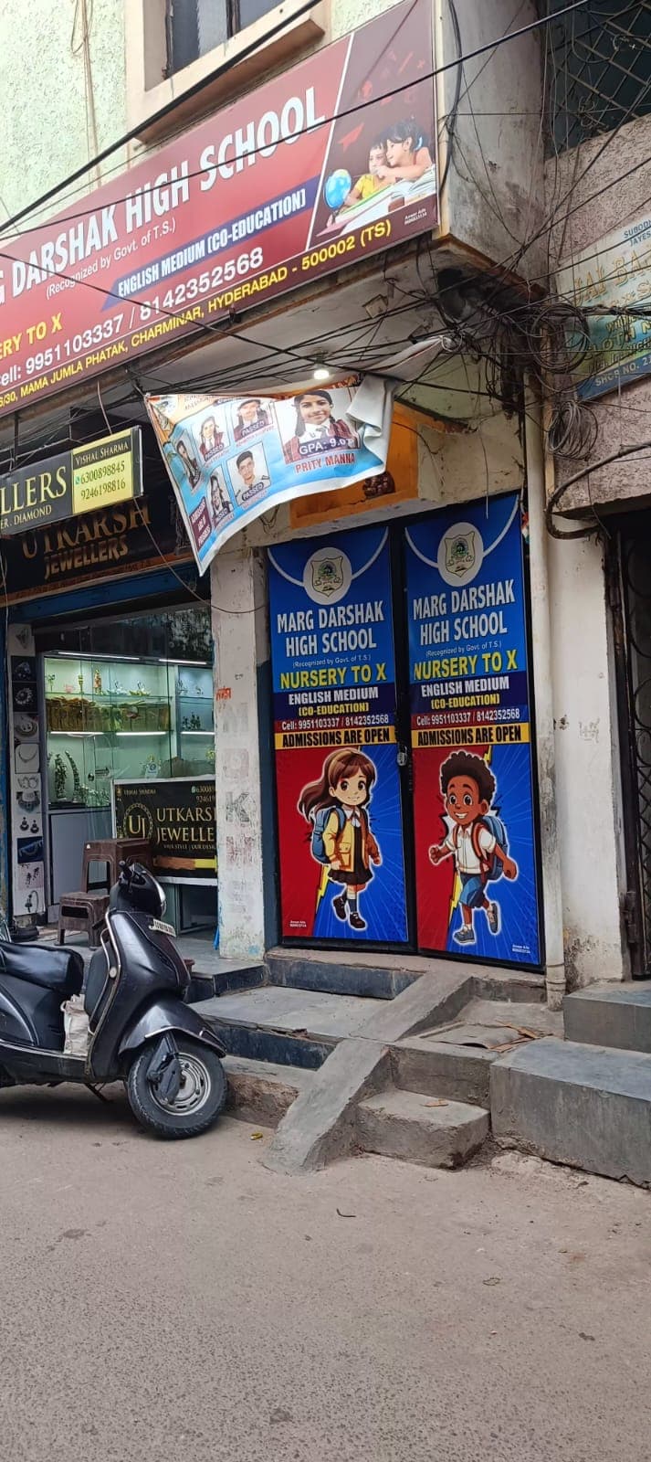 Marg Darshak High School Ghansi Bazaar photo 1