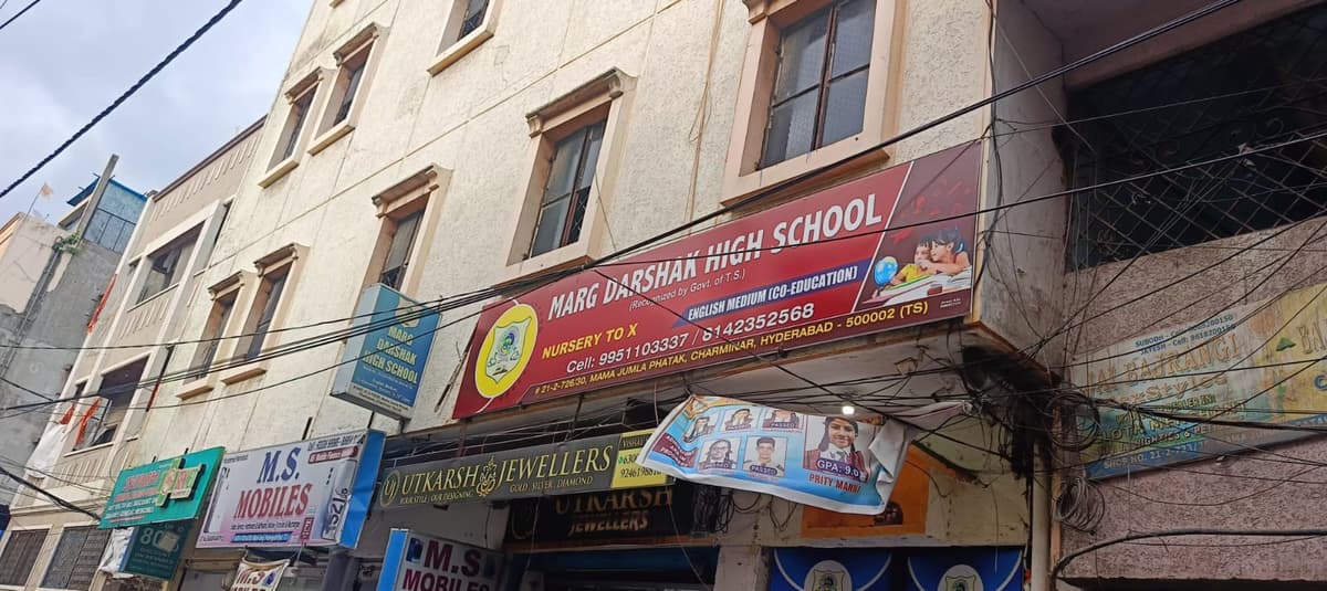 Marg Darshak High School Ghansi Bazaar photo 3