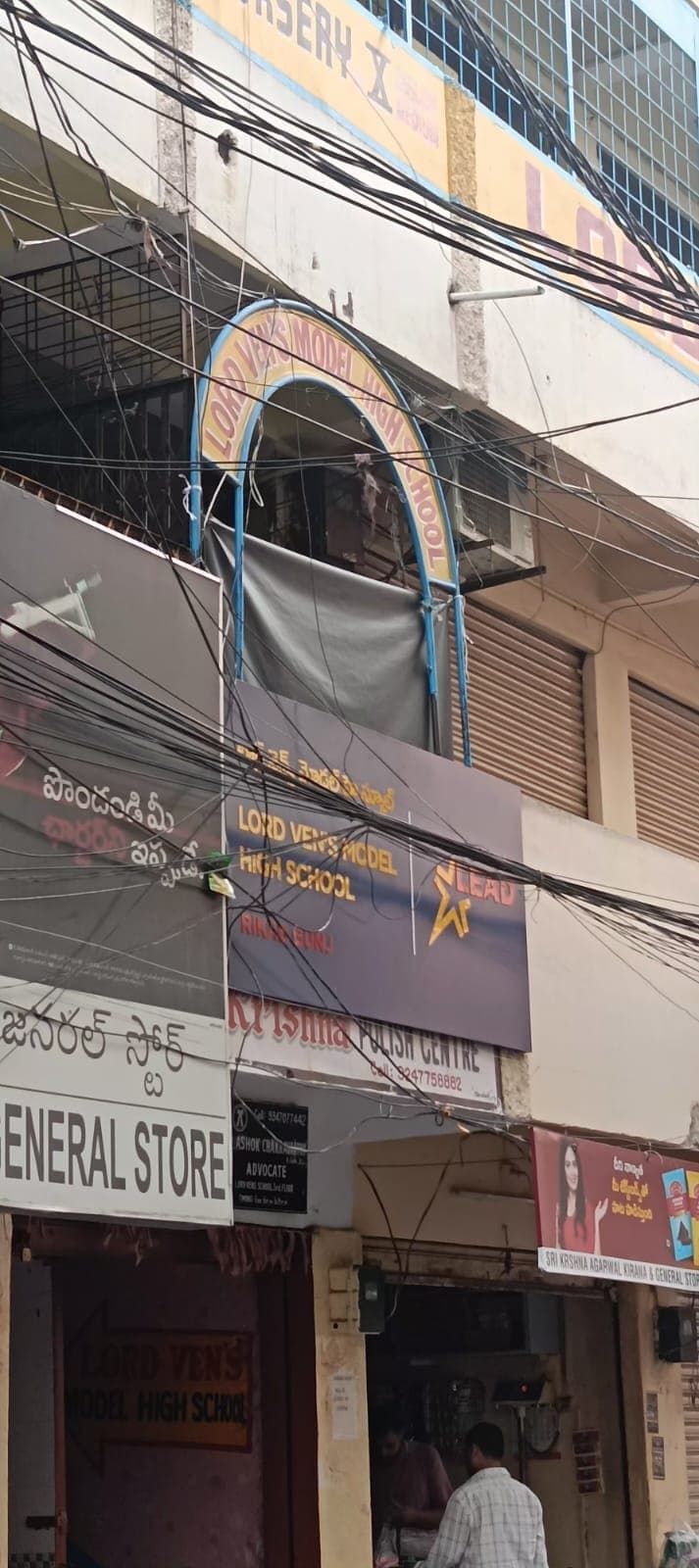 Lord Vens Model High School Ghansi Bazaar photo 2