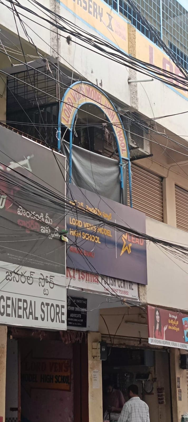 Lord Vens Model High School Ghansi Bazaar photo 3