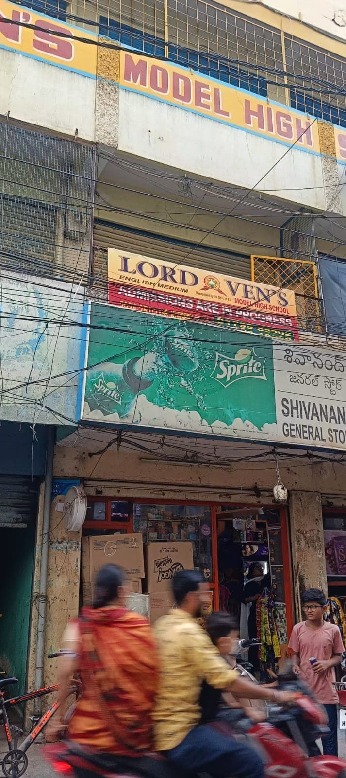 Lord Vens Model High School Ghansi Bazaar photo 1