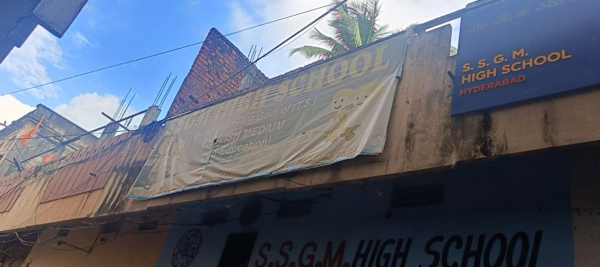 SSGM High School Ghansi Bazaar photo 1