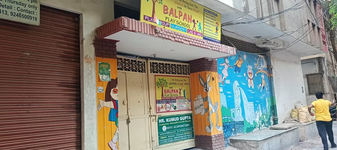 Balpan Play School Ghansi Bazaar photo 2