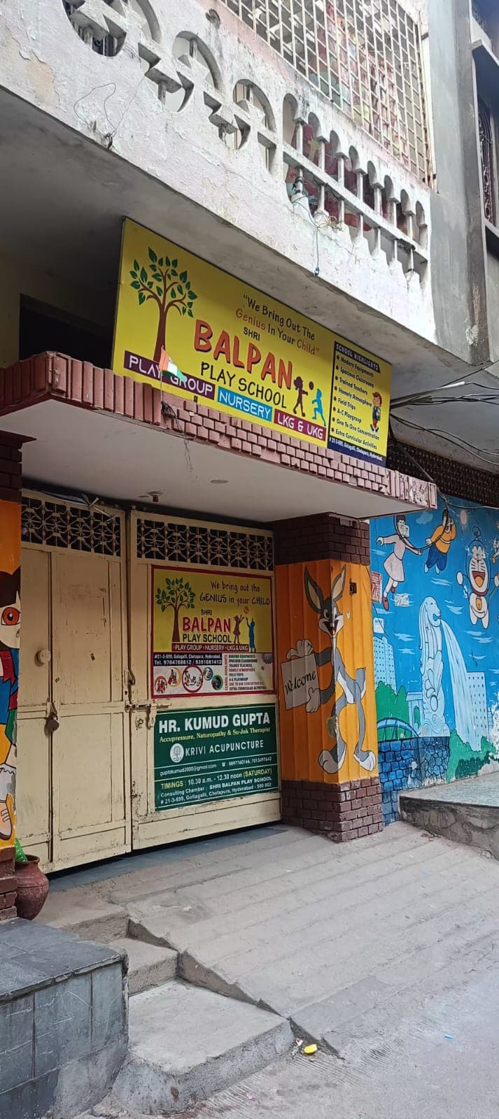 Balpan Play School Ghansi Bazaar photo 1