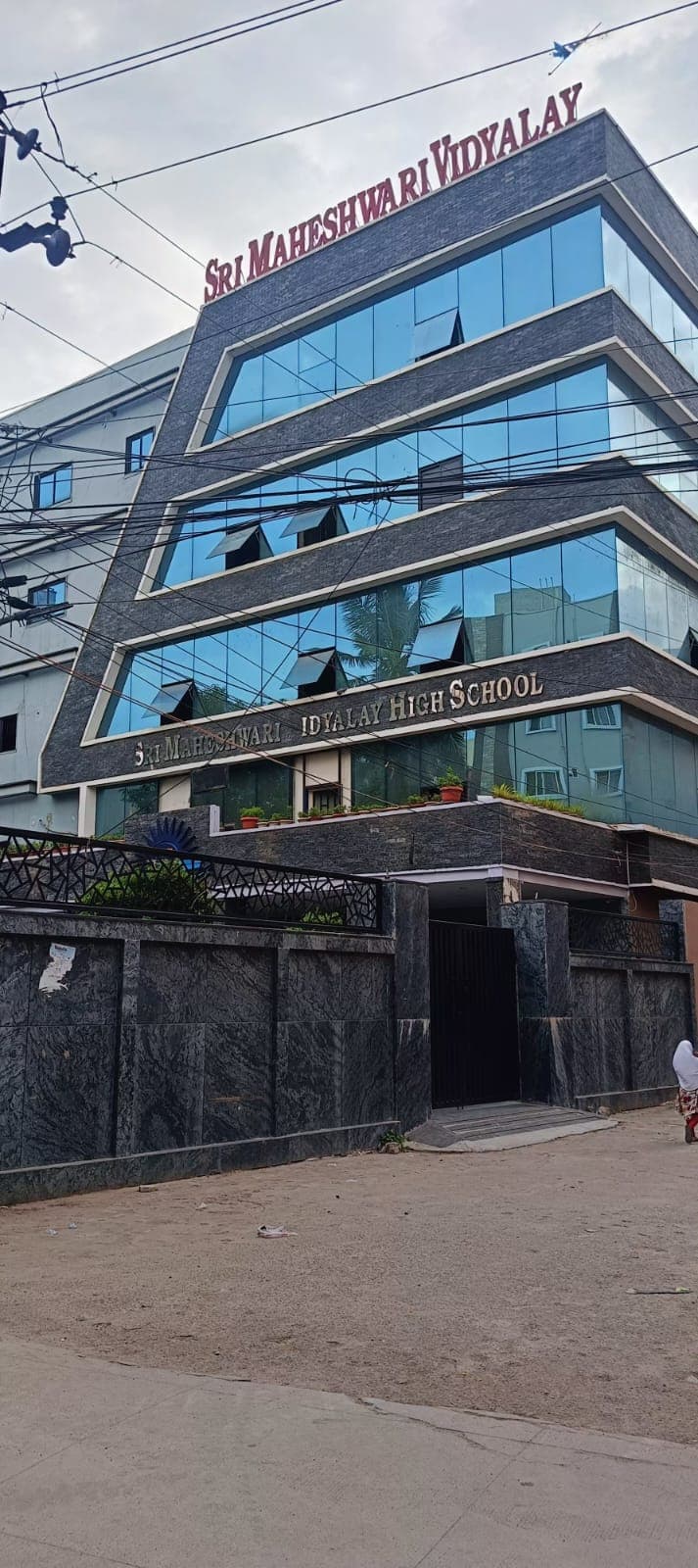 Sri Maheshwari Vidyalay High School Charminar photo 1
