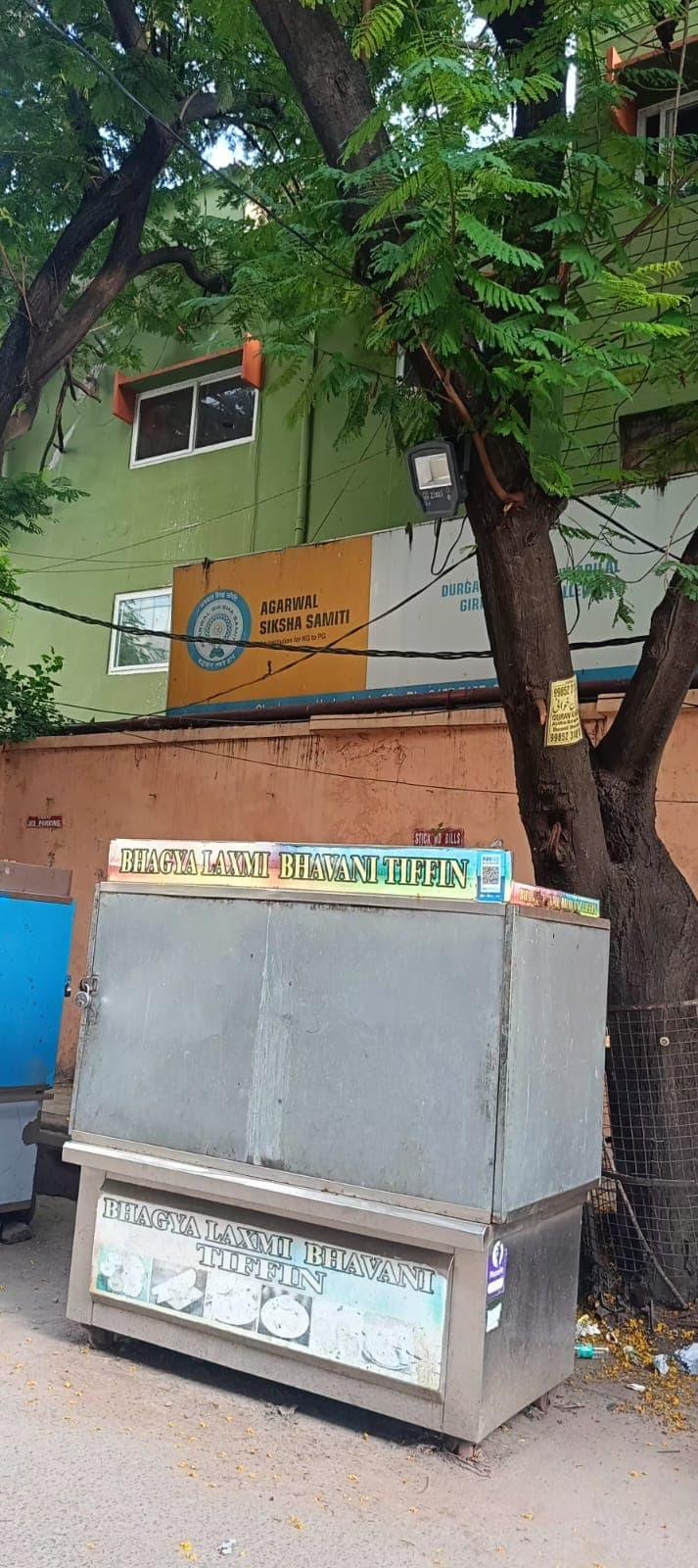 Leela Bai Motilal Tondewale High School Char Kaman photo 1