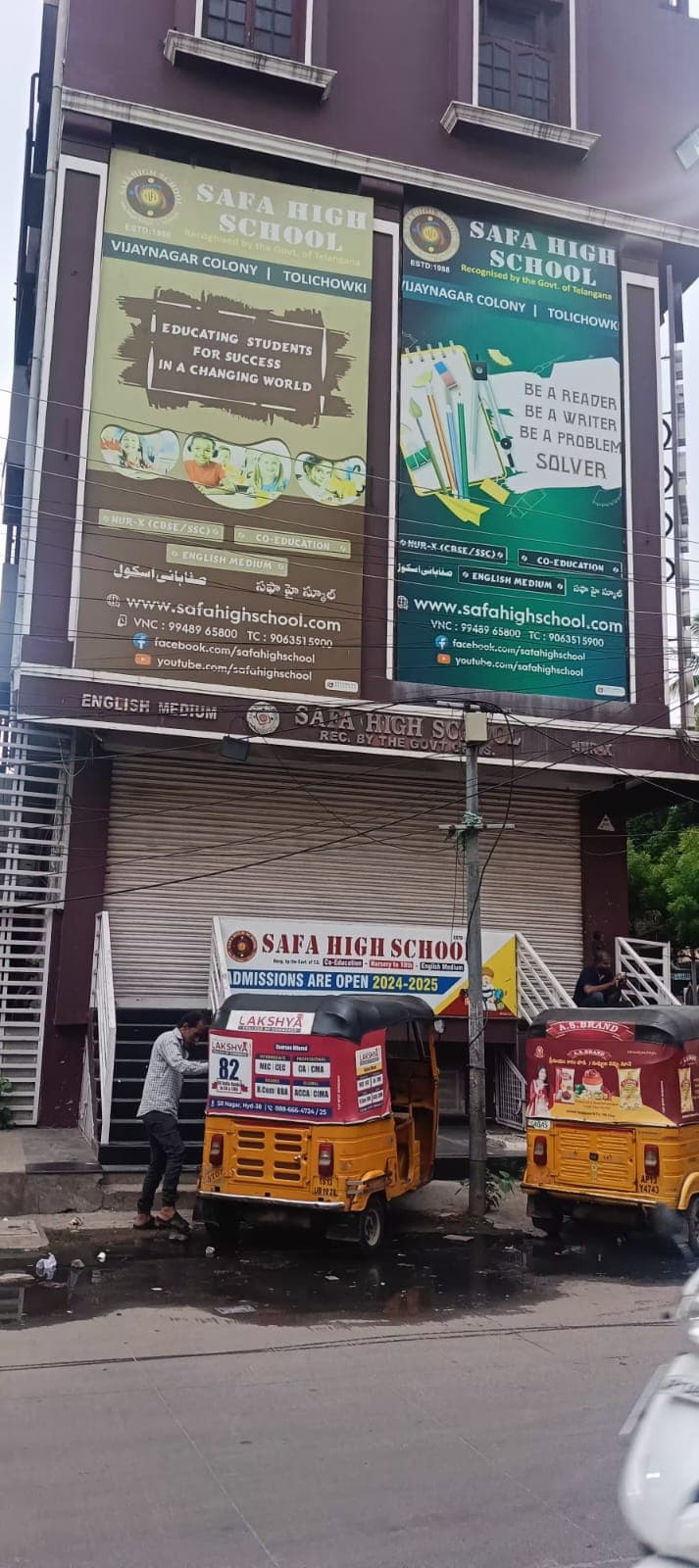 Safa High School Vijay Nagar Colony photo 2