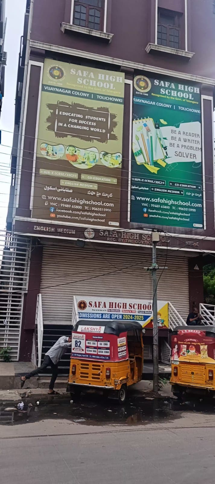 Safa High School Vijay Nagar Colony photo 1