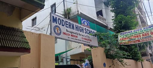 Modern High School Hussaini Alam gallery image 4
