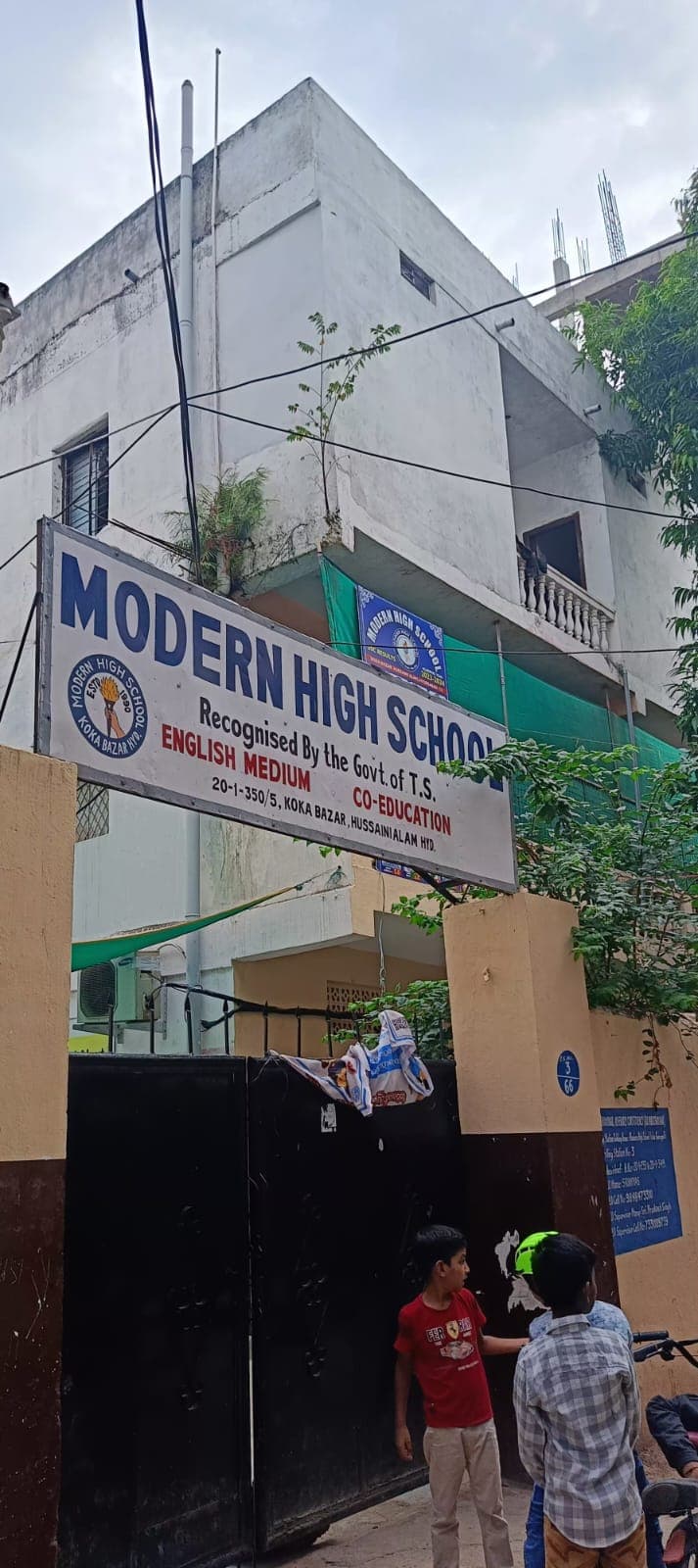 Modern High School Hussaini Alam photo 1