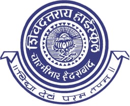 Shivdatrai High School Pathergatti Shivdatrai High School Pathergatti